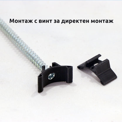 Държач за профил за мазилка/замазка (майка) /50 бр./
