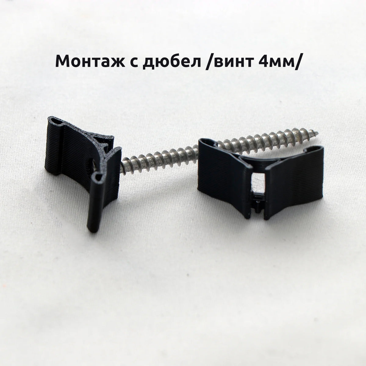 Държач за профил за мазилка/замазка (майка) /50 бр./
